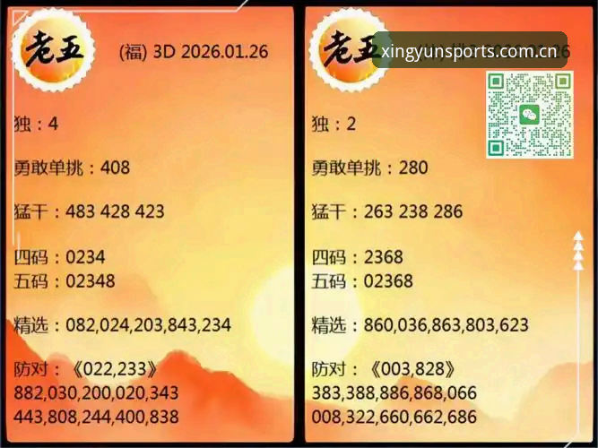 老用户实战心得：杏运娱乐简体中文官网足球数据如何从"坑"变"宝"