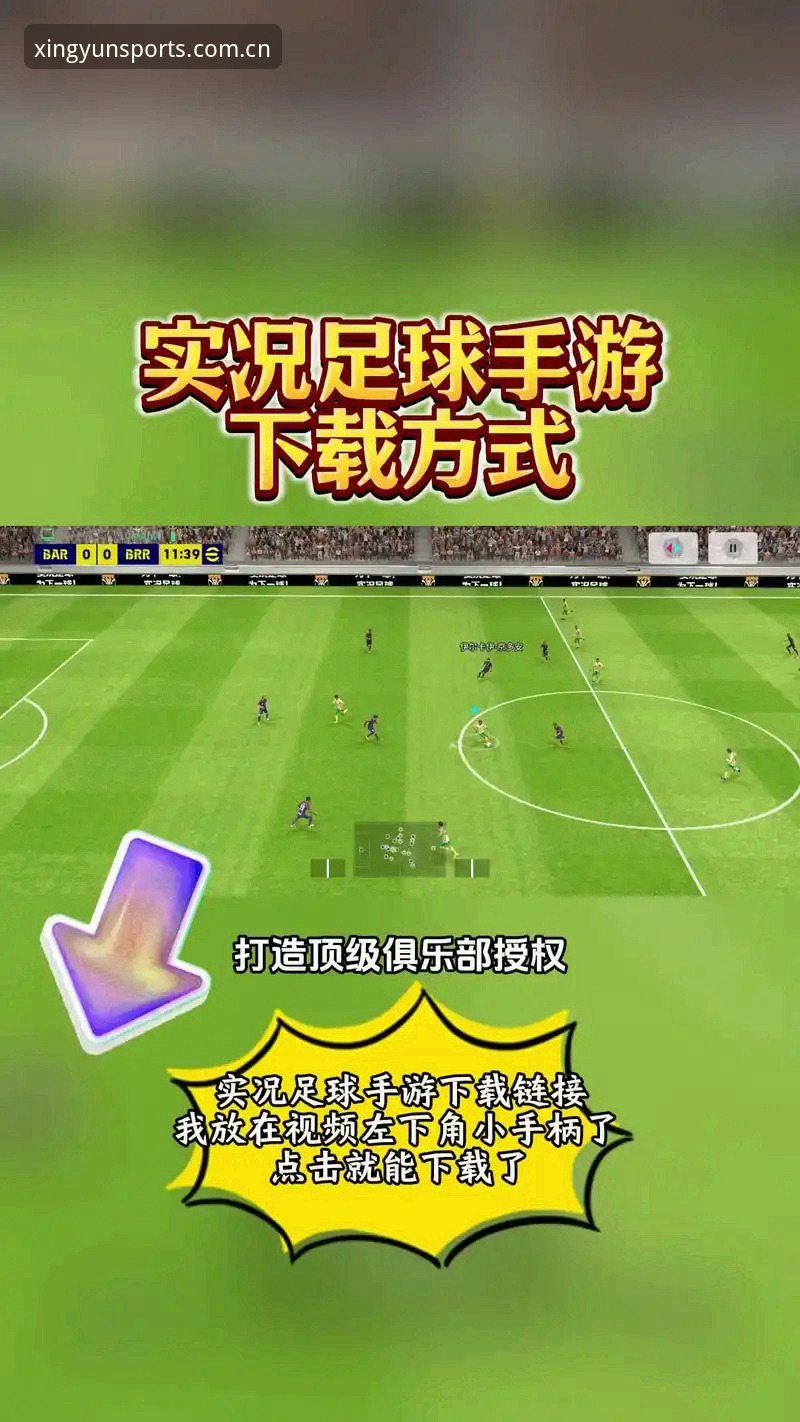 杏运娱乐简体中文官网足球数据下载实用指南：从闪退困扰到高效获取的完整操作